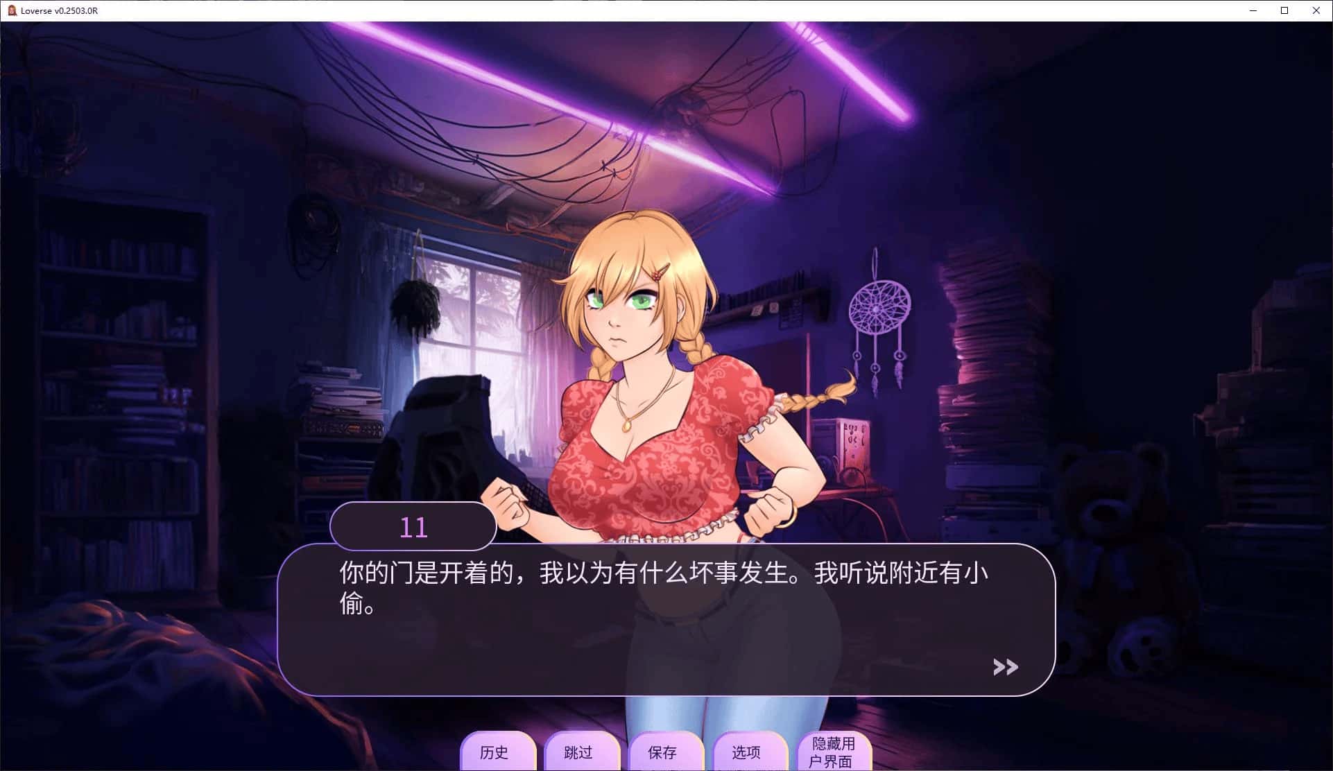 游戏截图2
